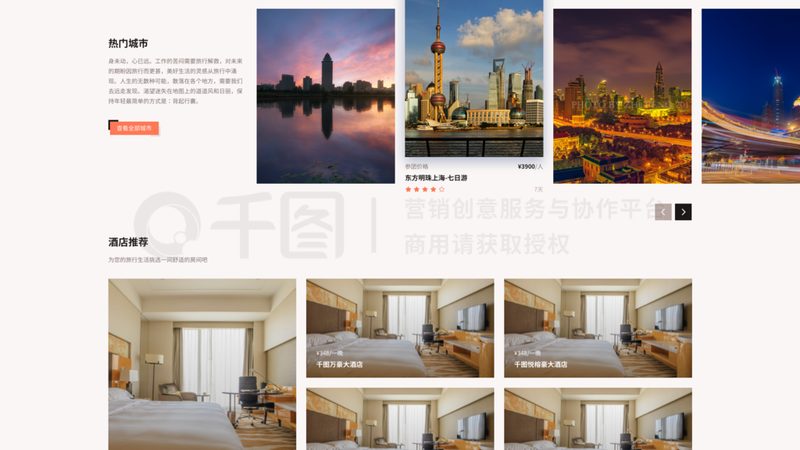研学旅行安全规范要求：护航成长，安全先行