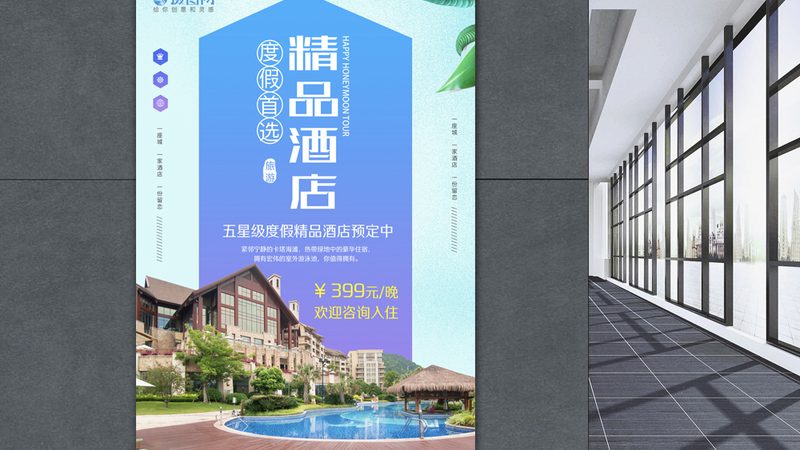 青少年冬令营营地选择标准