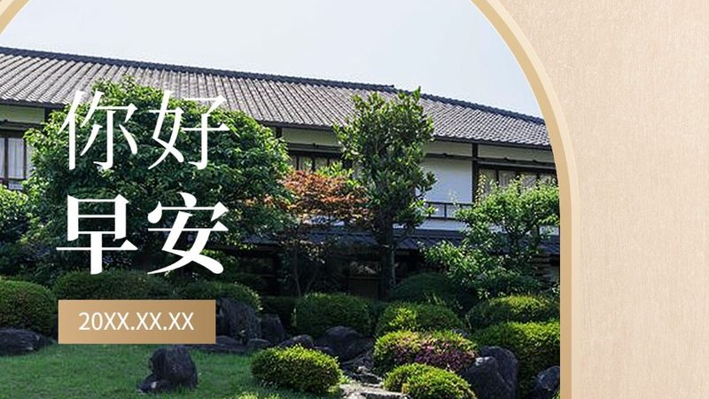 冬令营服装厂家直销批发