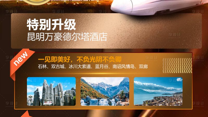 广州从化户外团建基地：打造团队凝聚力的绿色选择**