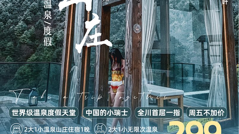 周边游路线规划：避开这些误区，让你的旅程更完美