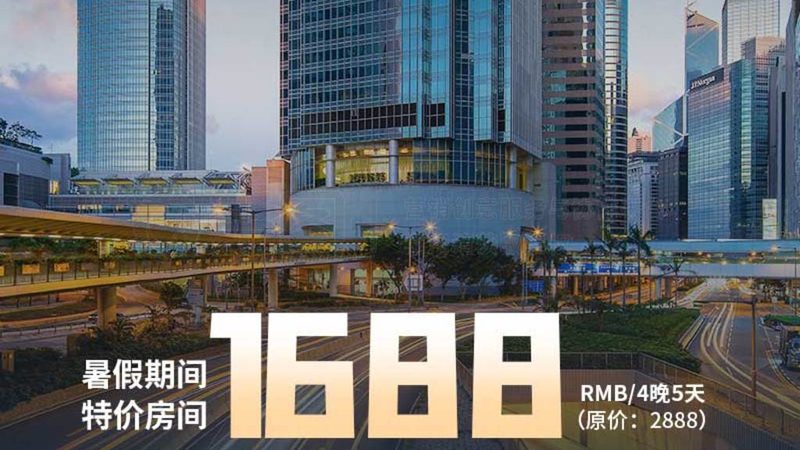 成都初中生夏令营怎么选