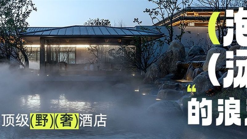 冬令营安全保障方案：构建孩子安全成长的坚实防线