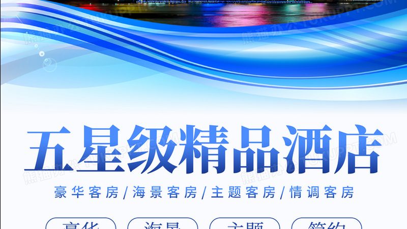 英语冬令营学习效果评价