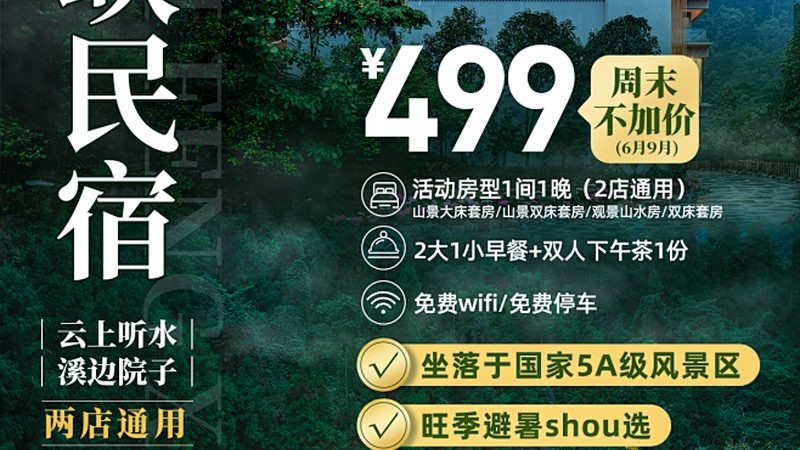 东南亚旅游注意事项