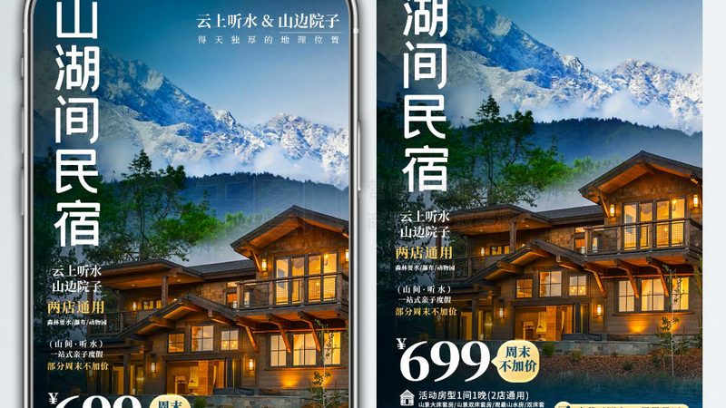 广州旅行社排名揭秘：如何挑选心仪的旅游伙伴